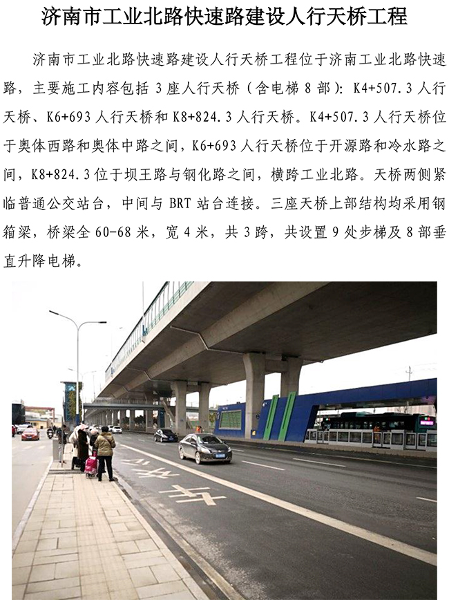 J9.COM(中国集团)官方网站