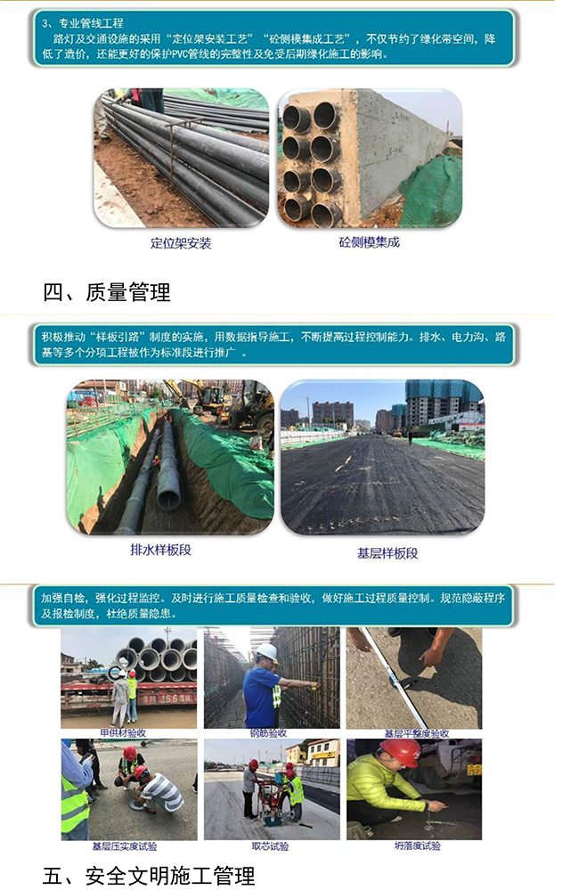 J9.COM(中国集团)官方网站