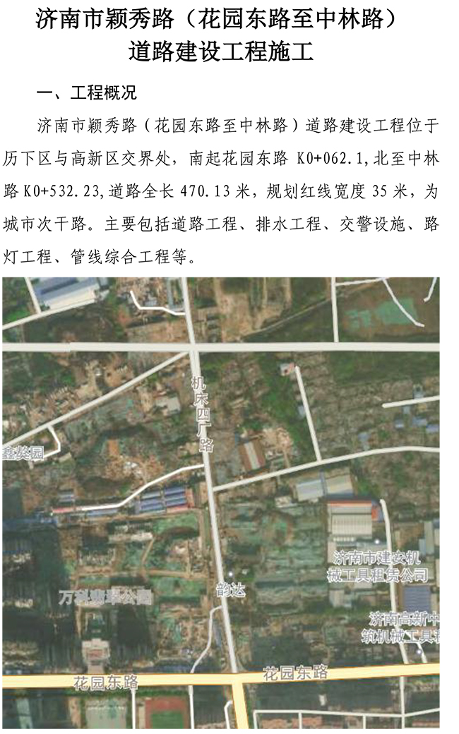 J9.COM(中国集团)官方网站