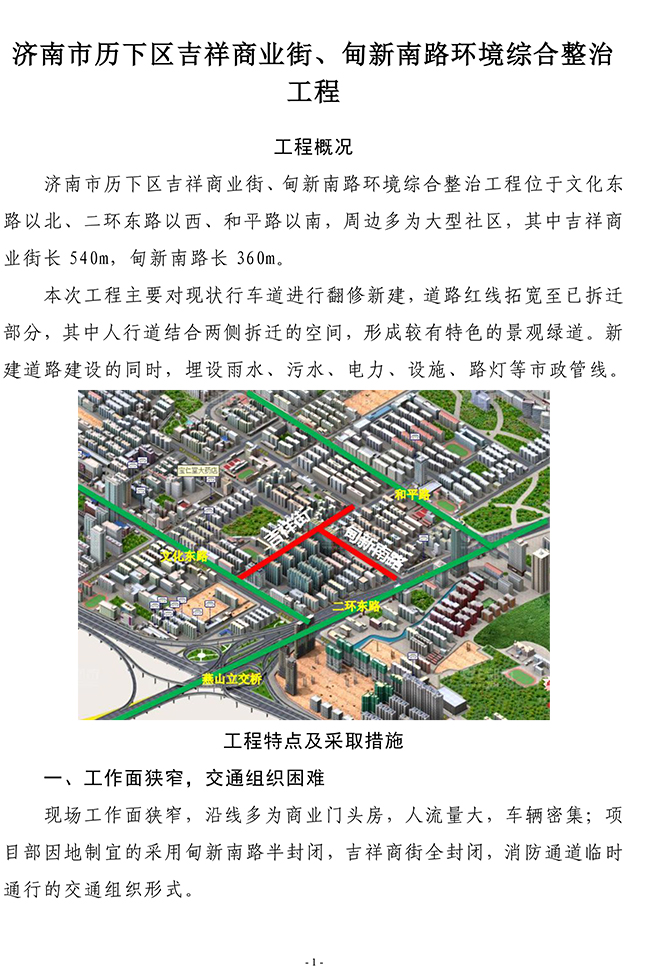 J9.COM(中国集团)官方网站