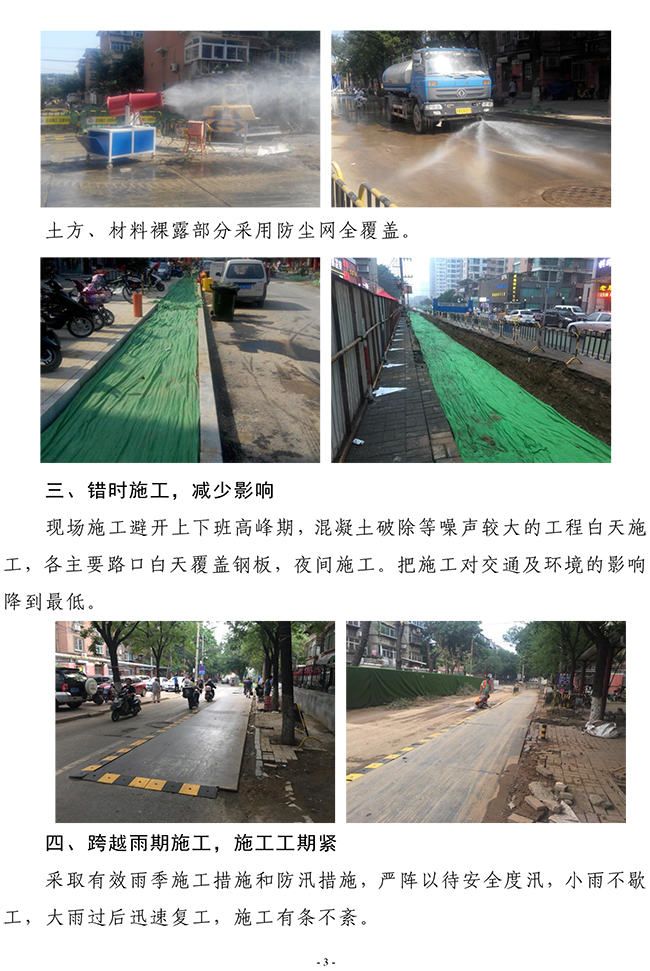 J9.COM(中国集团)官方网站