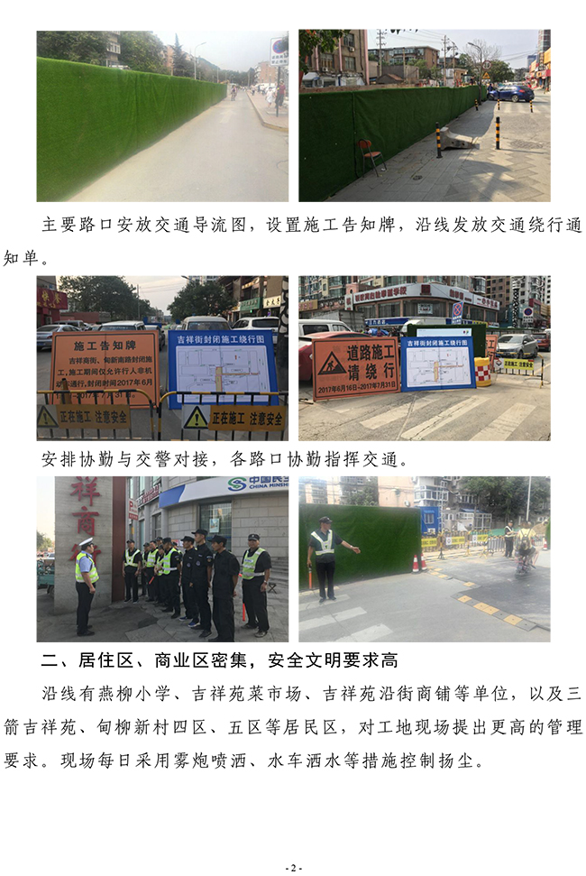 J9.COM(中国集团)官方网站