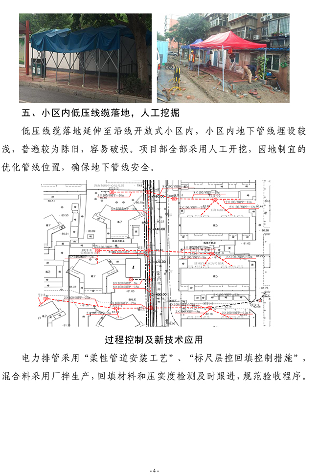 J9.COM(中国集团)官方网站