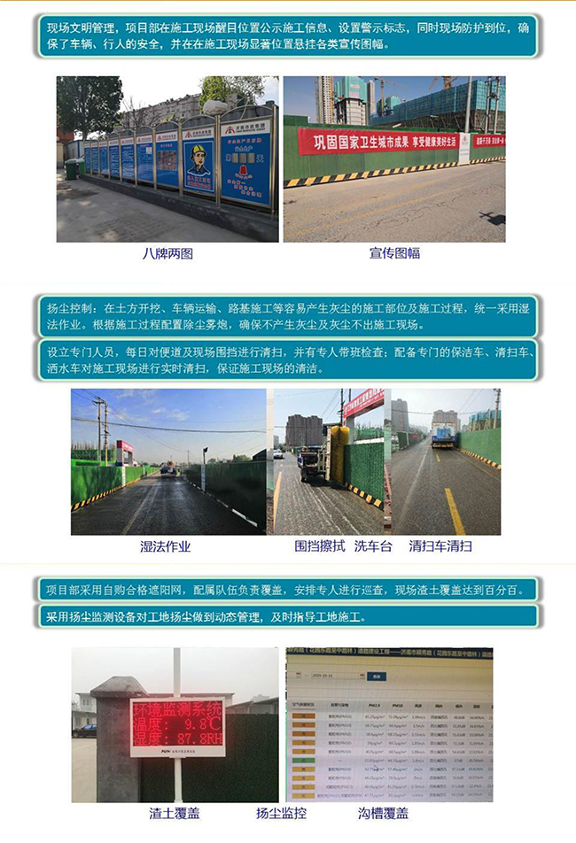 J9.COM(中国集团)官方网站