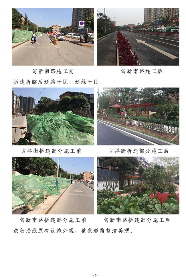 J9.COM(中国集团)官方网站