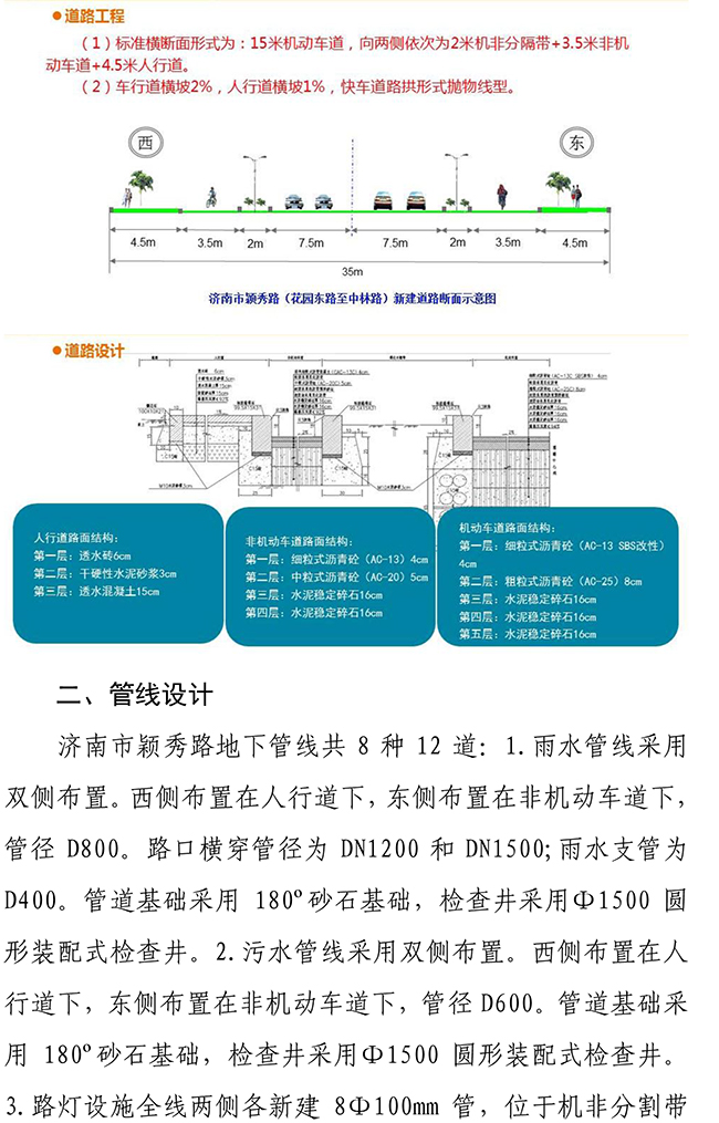 J9.COM(中国集团)官方网站