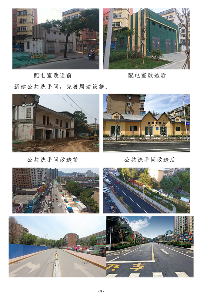 J9.COM(中国集团)官方网站