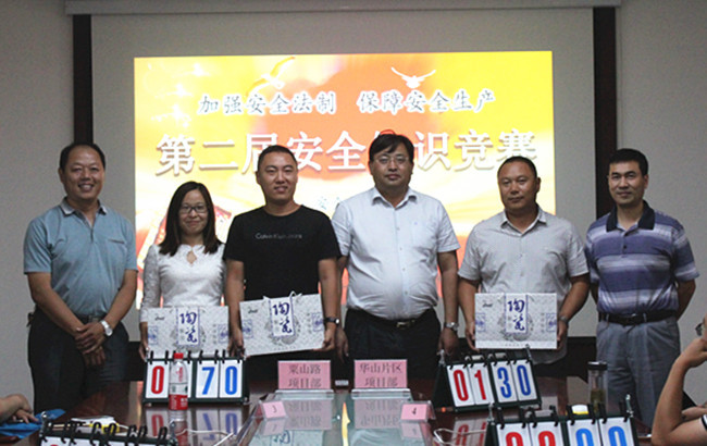 J9.COM(中国集团)官方网站