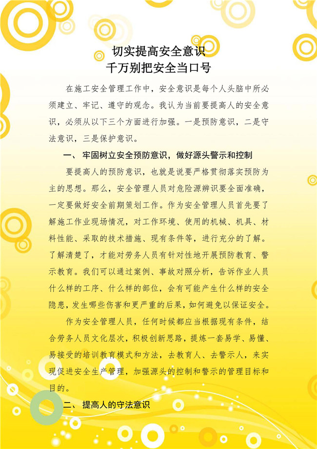 J9.COM(中国集团)官方网站