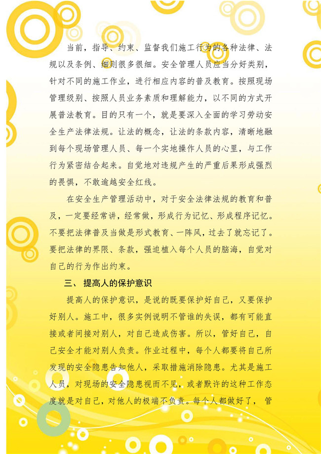 J9.COM(中国集团)官方网站
