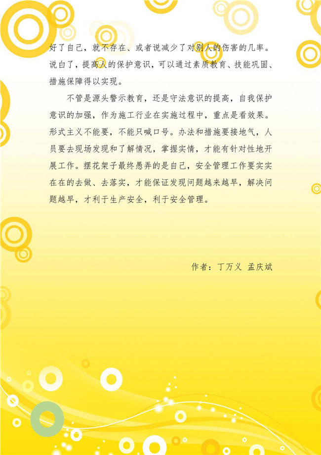 J9.COM(中国集团)官方网站