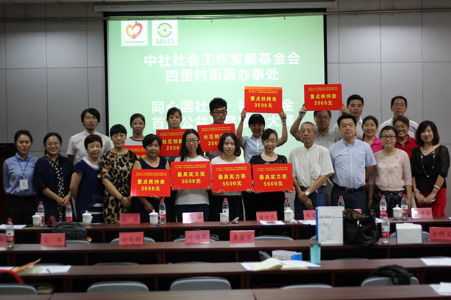 J9.COM(中国集团)官方网站