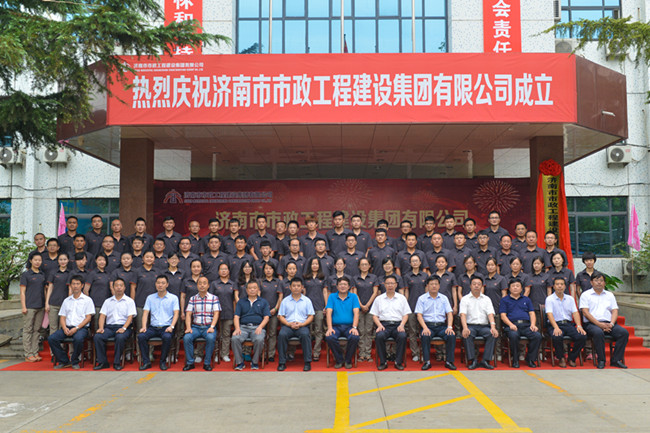 J9.COM(中国集团)官方网站