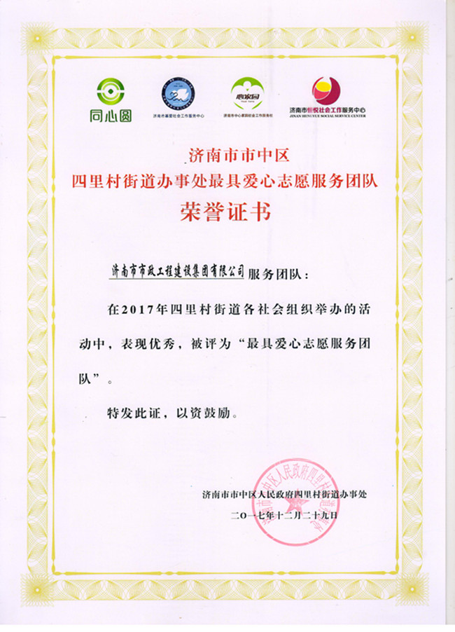 J9.COM(中国集团)官方网站