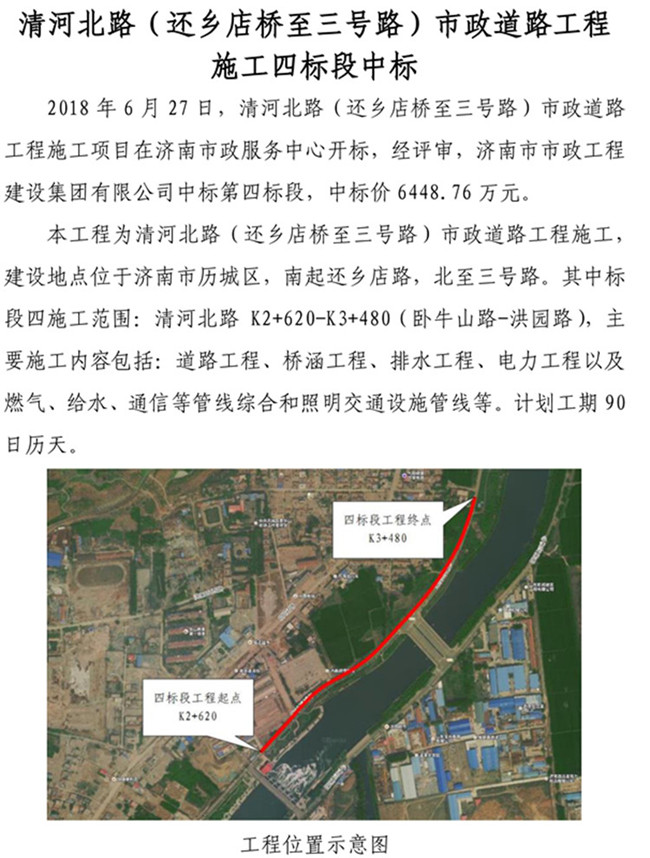 J9.COM(中国集团)官方网站