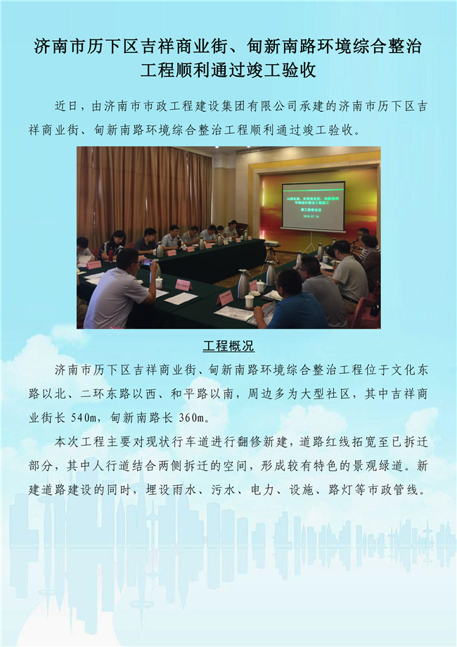 J9.COM(中国集团)官方网站