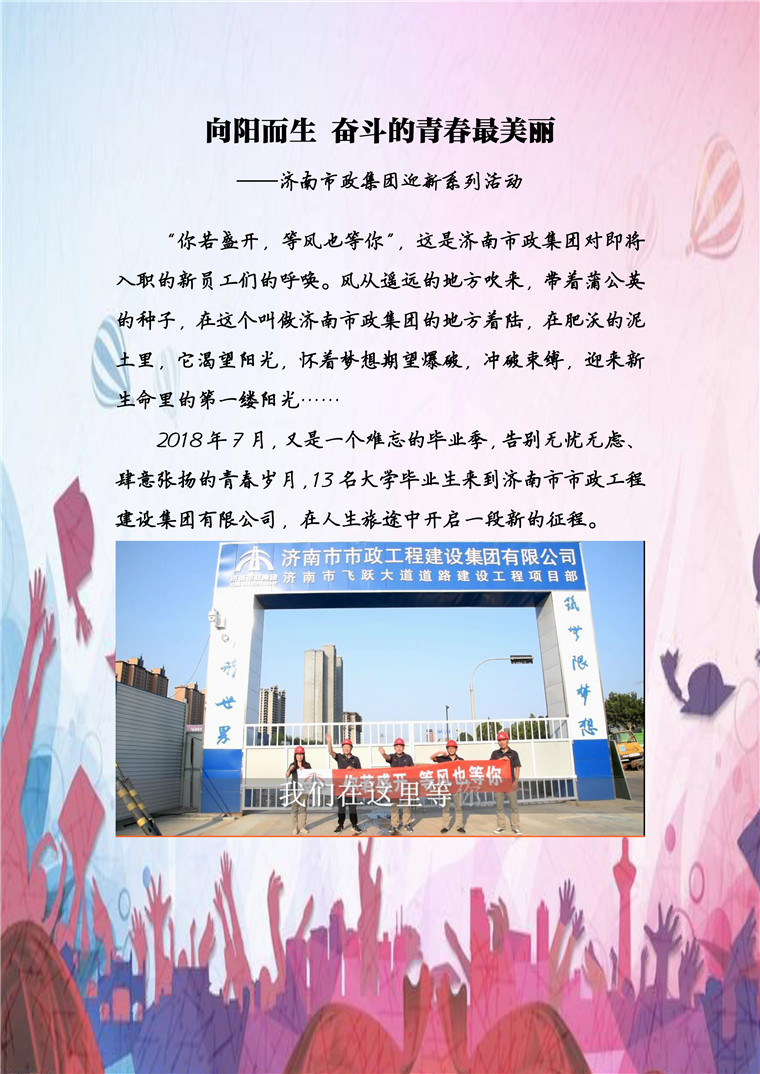 J9.COM(中国集团)官方网站