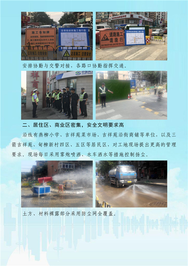 J9.COM(中国集团)官方网站