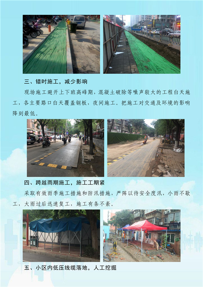J9.COM(中国集团)官方网站