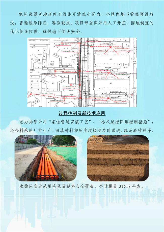 J9.COM(中国集团)官方网站