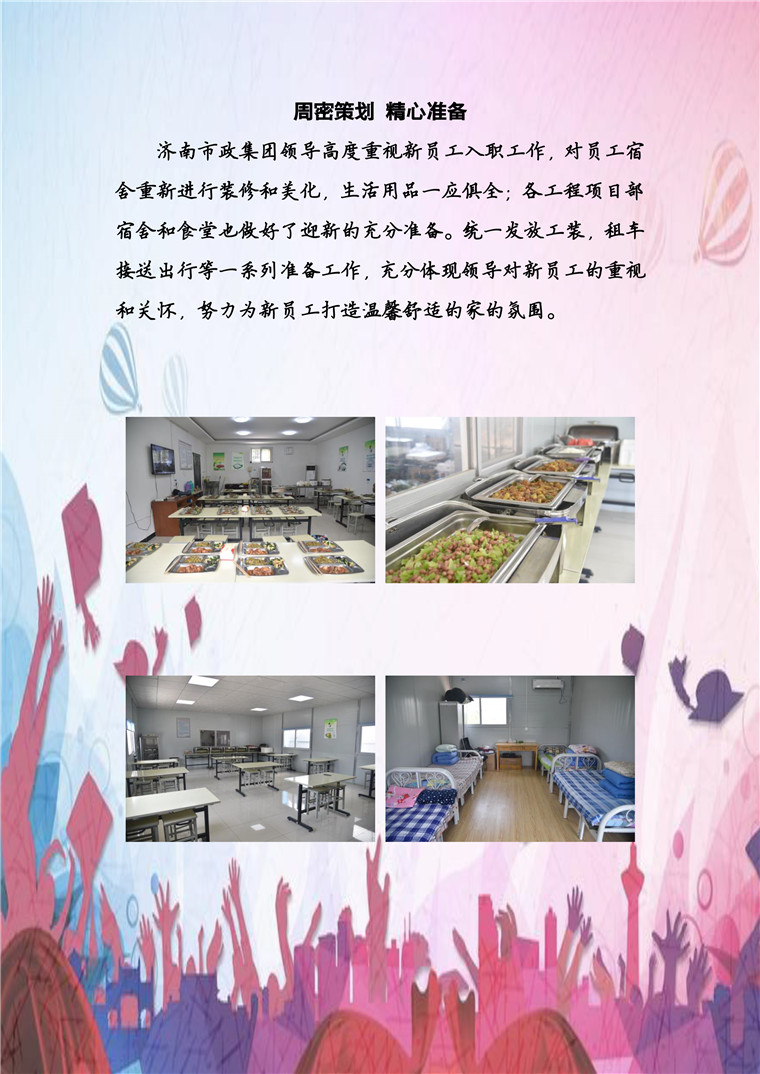J9.COM(中国集团)官方网站