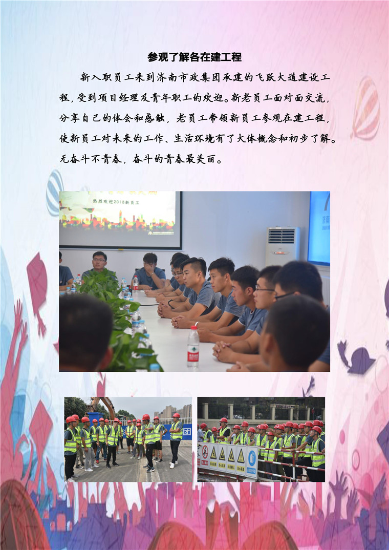 J9.COM(中国集团)官方网站