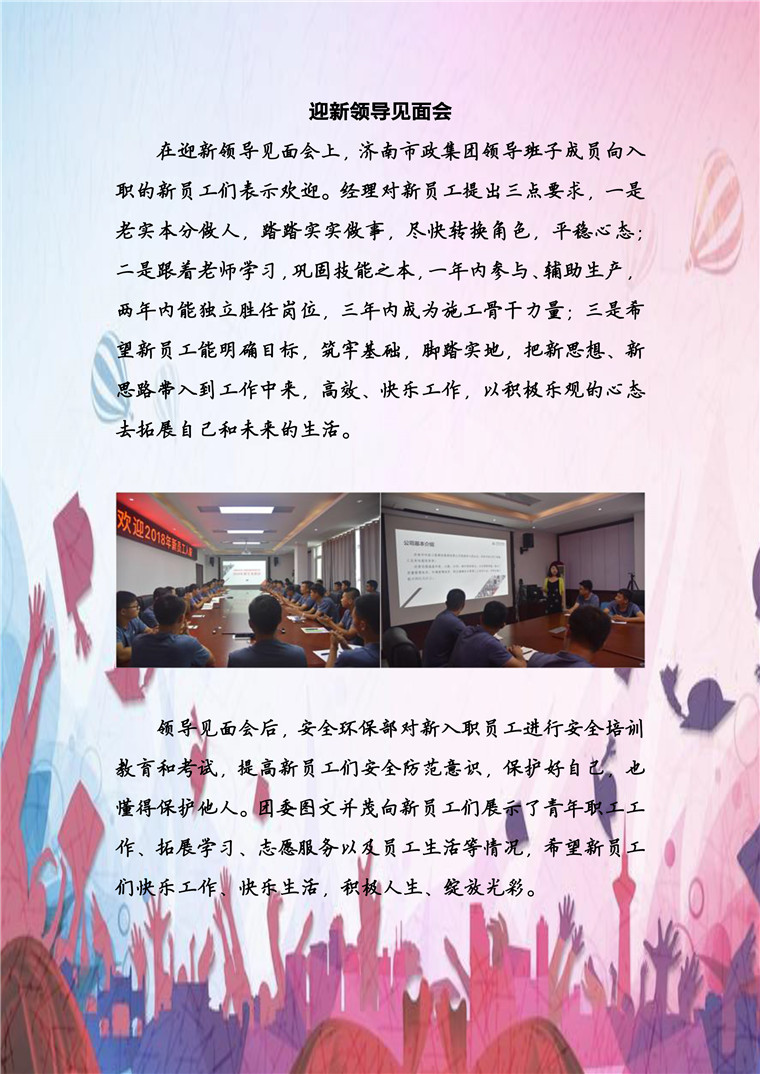 J9.COM(中国集团)官方网站