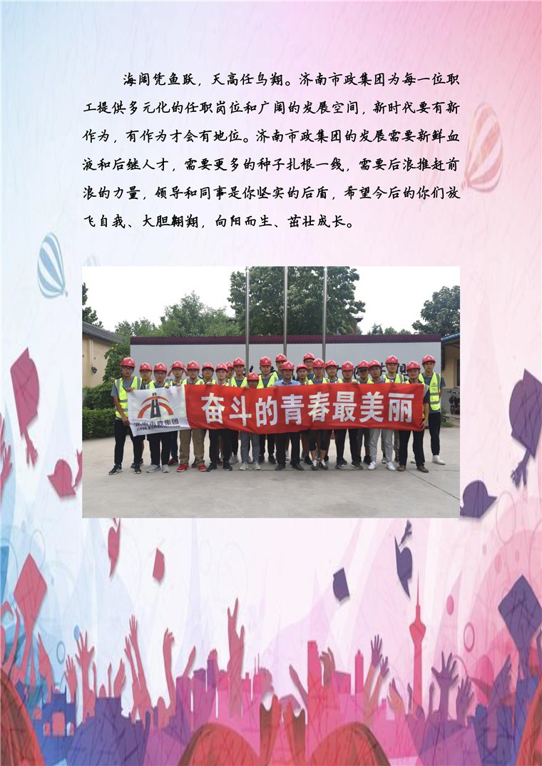 J9.COM(中国集团)官方网站