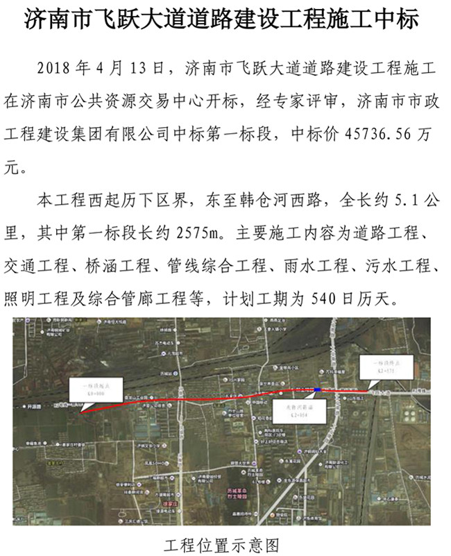 J9.COM(中国集团)官方网站