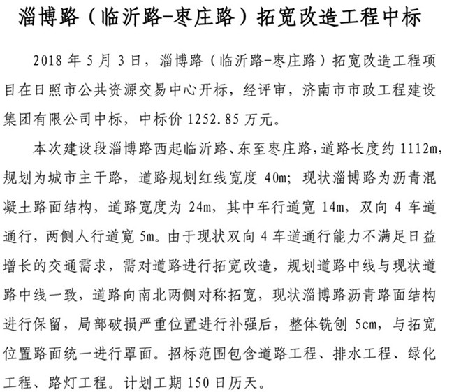J9.COM(中国集团)官方网站