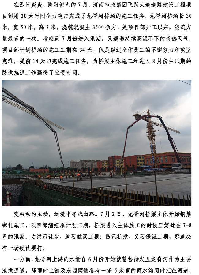 J9.COM(中国集团)官方网站