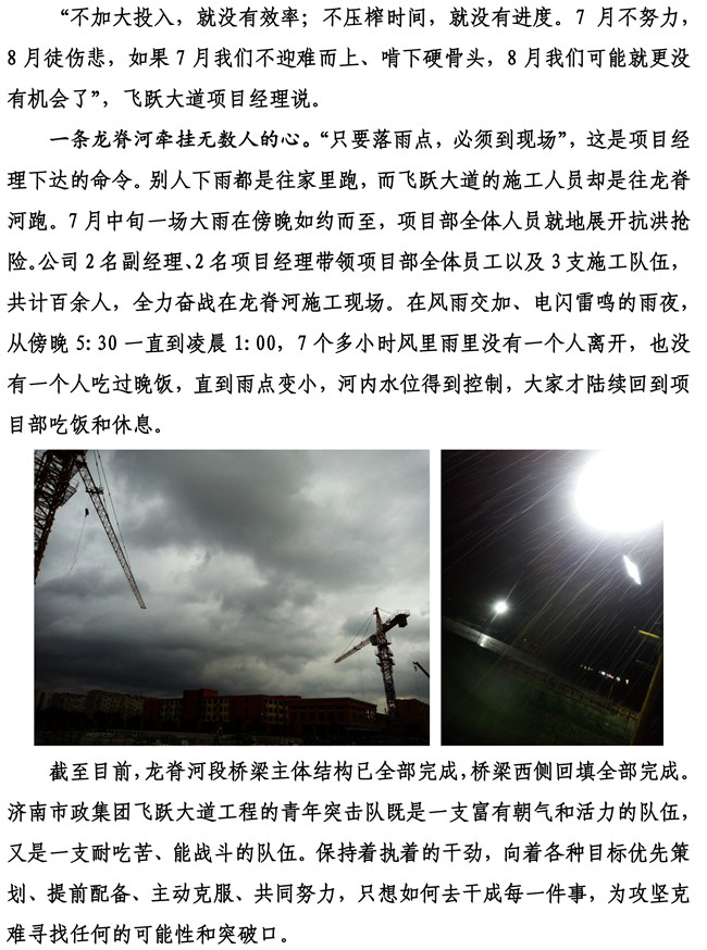 J9.COM(中国集团)官方网站