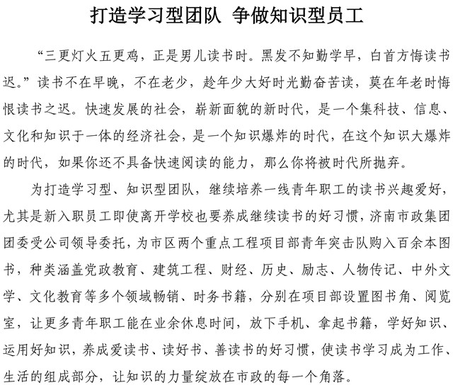 J9.COM(中国集团)官方网站