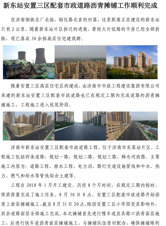 J9.COM(中国集团)官方网站