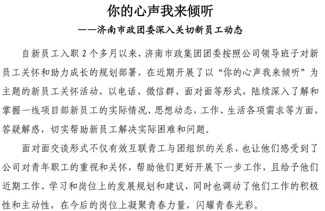 J9.COM(中国集团)官方网站
