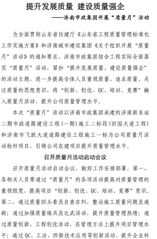 J9.COM(中国集团)官方网站