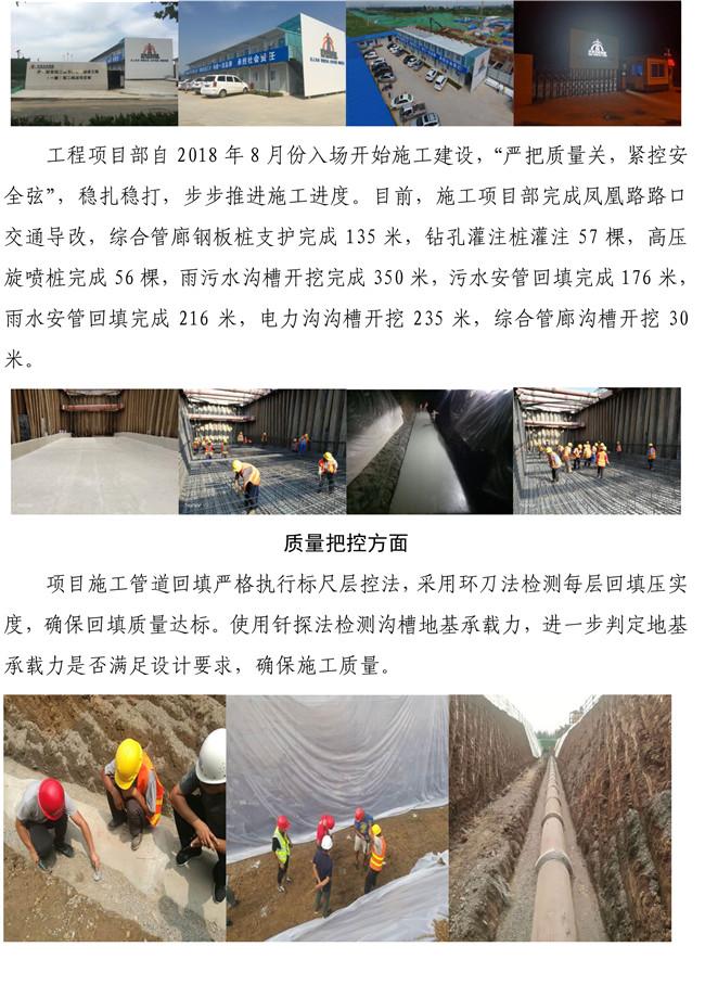J9.COM(中国集团)官方网站