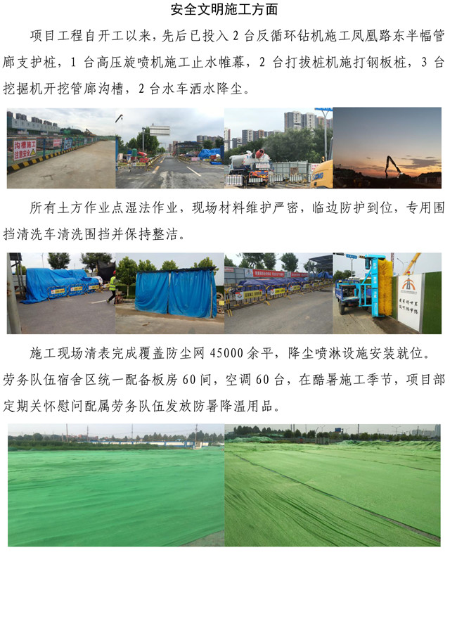 J9.COM(中国集团)官方网站