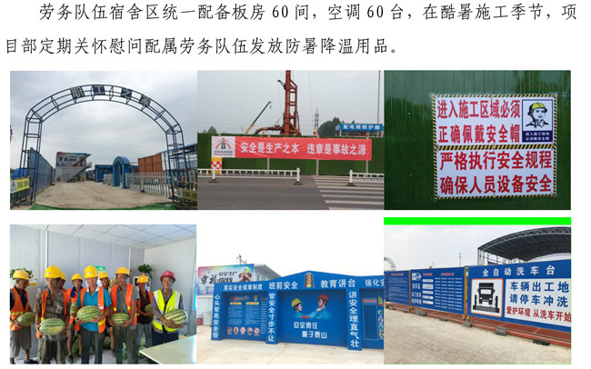 J9.COM(中国集团)官方网站