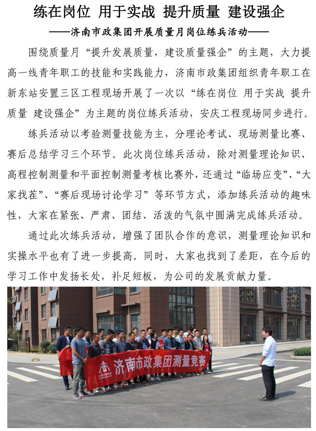 J9.COM(中国集团)官方网站