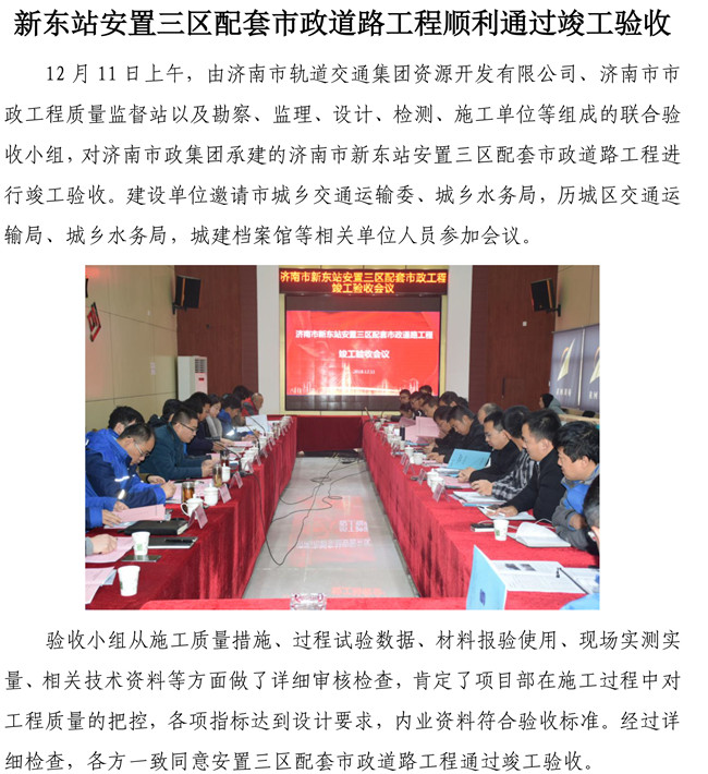 J9.COM(中国集团)官方网站