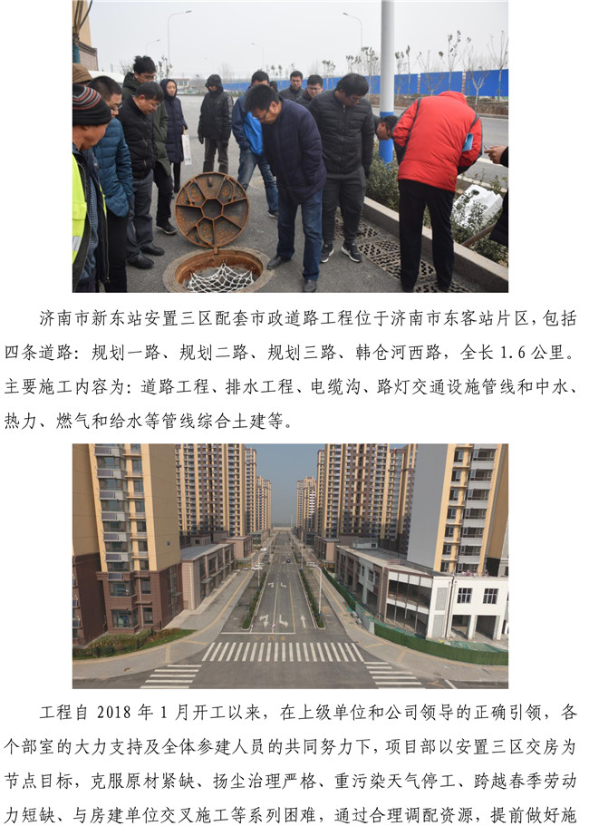 J9.COM(中国集团)官方网站