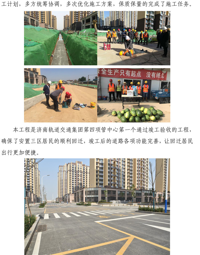 J9.COM(中国集团)官方网站