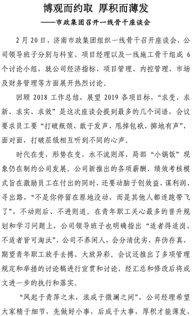 J9.COM(中国集团)官方网站