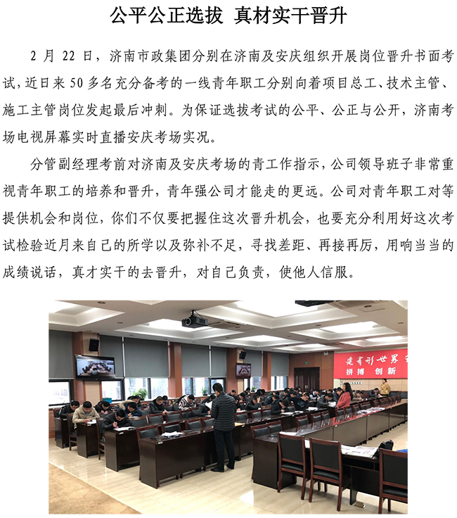 J9.COM(中国集团)官方网站