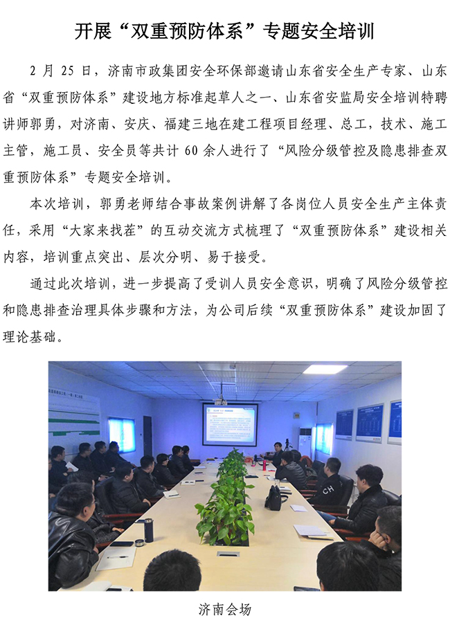 J9.COM(中国集团)官方网站