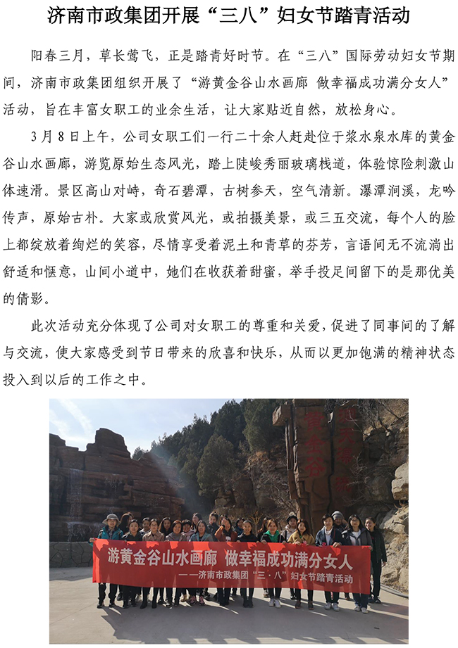 J9.COM(中国集团)官方网站
