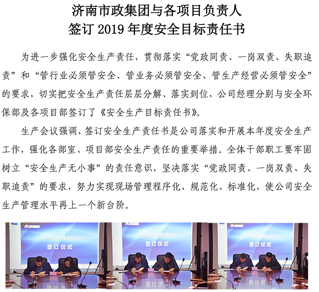 J9.COM(中国集团)官方网站