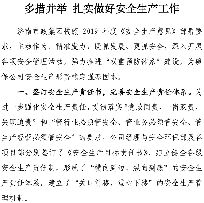 J9.COM(中国集团)官方网站