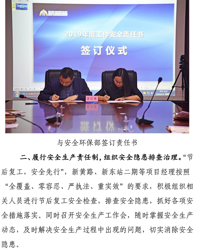 J9.COM(中国集团)官方网站